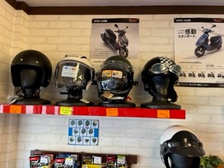 店頭販売中のその他商品1